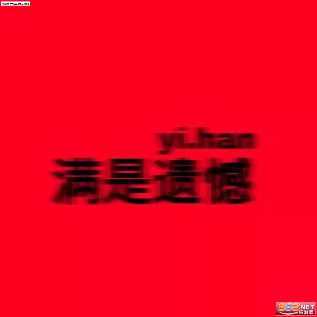 ģ������ͼƬ