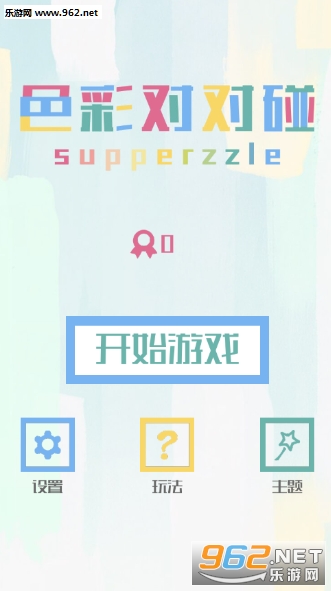 ɫ�ʶԶ�����׿��