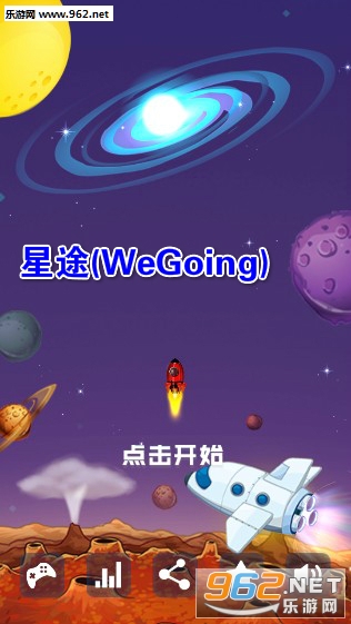 ��;(WeGoing)��׿��