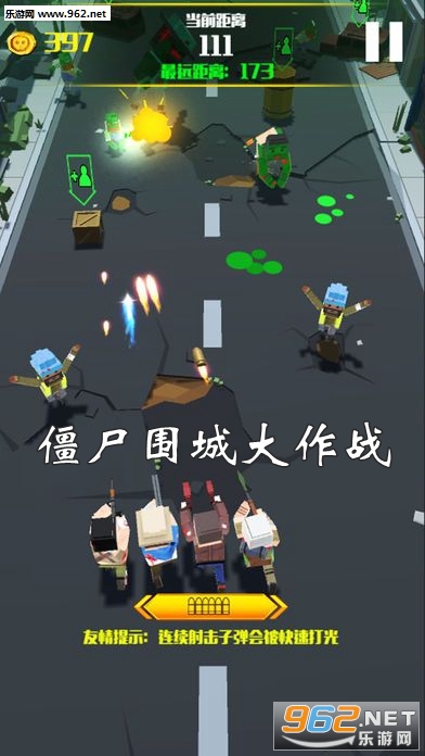 ��ʬΧ�Ǵ���ս��׿��