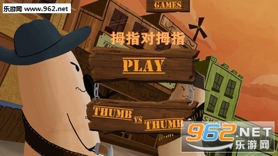 Ĵָ��Ĵָ��׿��