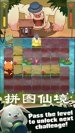 拼图仙境手游(Puzzle Wonderland) 拼图仙境手游(Puzzle Wonderland)