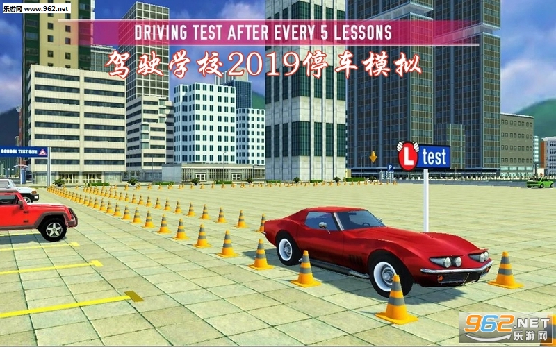 ��ʻѧУ2019ͣ��ģ�ⰲ׿��