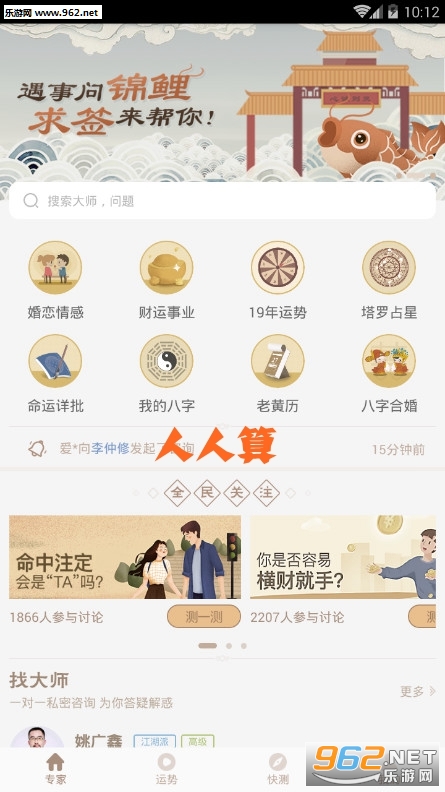 ������app