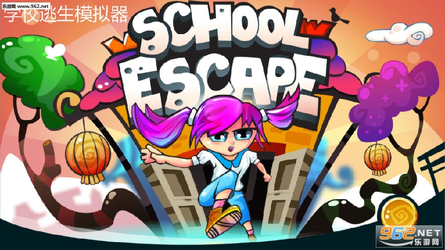 学校逃生模拟器安卓版 学校逃生模拟器安卓版