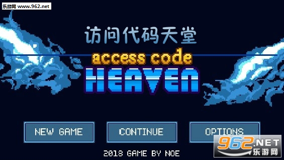 访问代码天堂官方版 访问代码天堂官方版