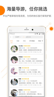 �Ǿ�������app