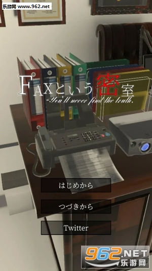 逃脱游戏名为FAX的密室安卓版 逃脱游戏名为FAX的密室安卓版