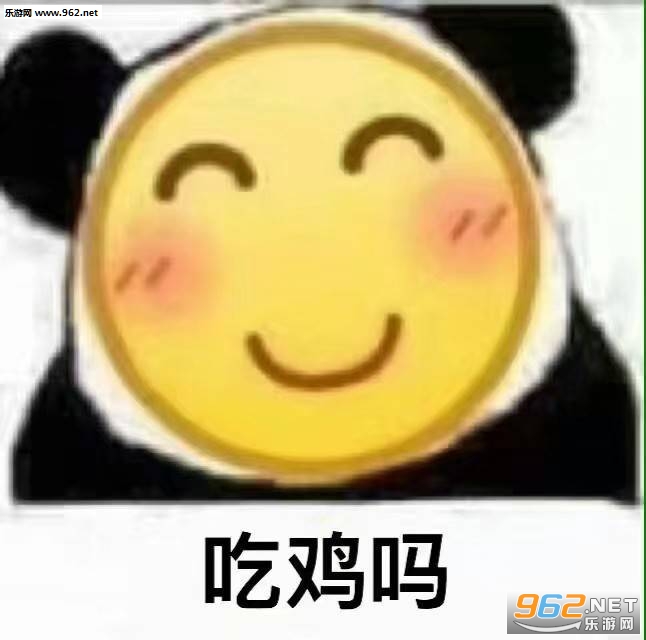 ������emoji�ɰ������