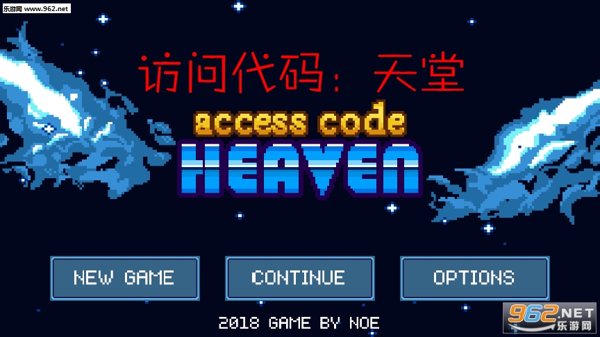 访问代码:天堂安卓版 访问代码:天堂安卓版