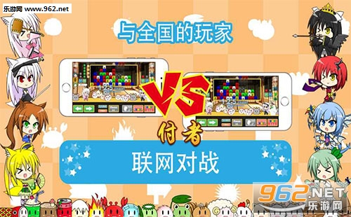 付者手机版