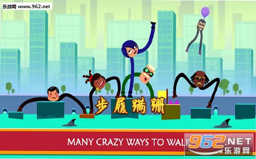 步履蹒跚游戏下载