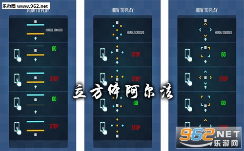 阿尔法立方体游戏下载