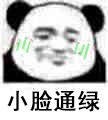 С��ͨ������ͼƬ