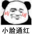 С��ͨ������ͼƬ
