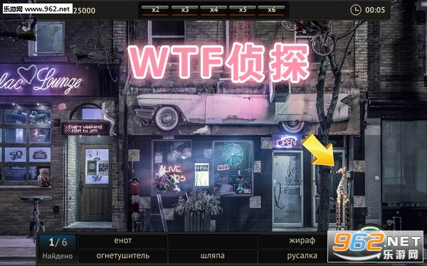 WTF侦探游戏 WTF侦探游戏