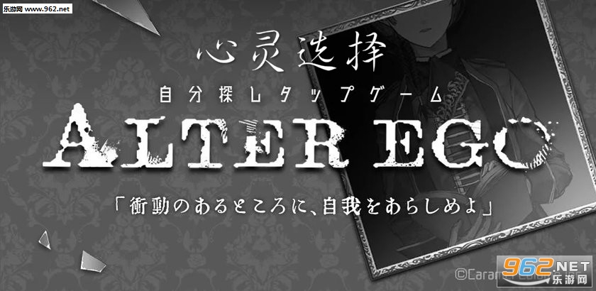 心灵选择官方版 心灵选择官方版