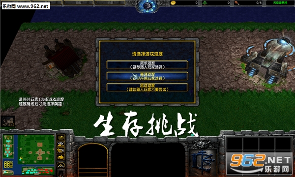 生存挑战V1.7测试版(附攻略/隐藏密码) 生存挑战V1.7测试版(附攻略/隐藏密码)