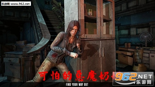 可怕的恶魔奶奶游戏(Scary Evil Grammy) 可怕的恶魔奶奶游戏(Scary Evil Grammy)