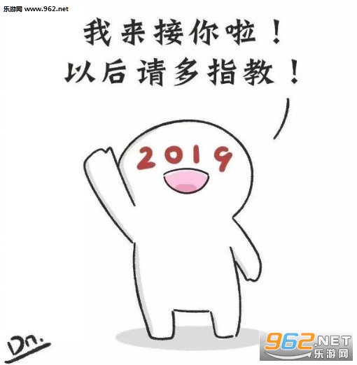 2019���Һ�һ������