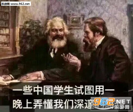һЩ�й�ѧ����ͼ��һ����Ū�����������˼������