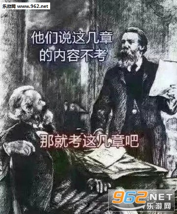 һЩ�й�ѧ����ͼ��һ����Ū�����������˼������