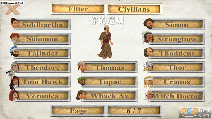 你的遗嘱安卓版 你的遗嘱安卓版