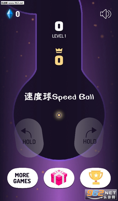 速度球Speed Ball安卓版 速度球Speed Ball安卓版