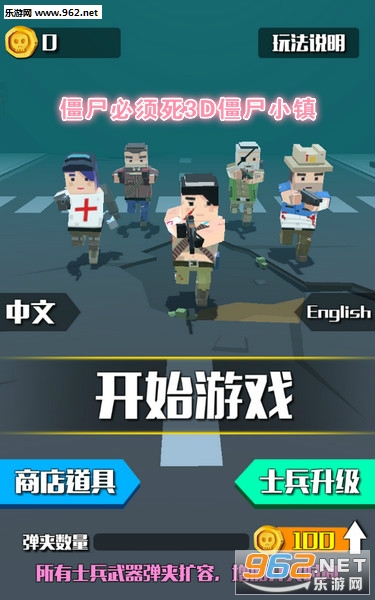 ��ʬ������3D��ʬС��׿��