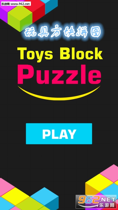 ��߷���ƴͼ��׿��