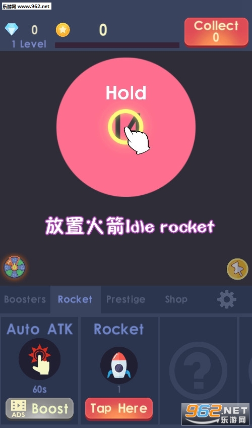 放置火箭Idle rocket安卓版 放置火箭Idle rocket安卓版