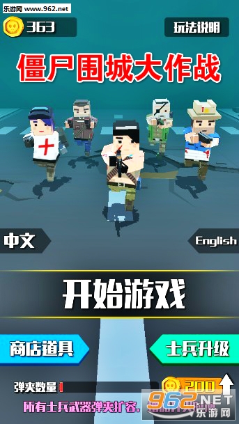 ��ʬΧ�Ǵ���ս���°�
