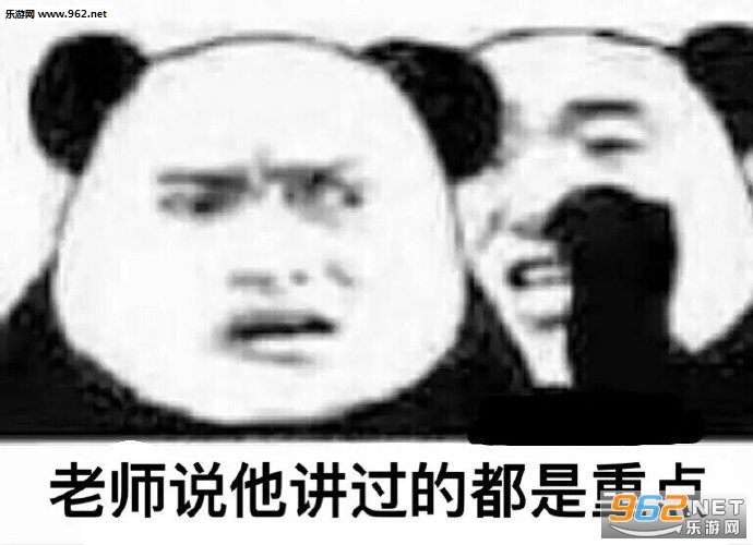 留给我的时间不多了表情包 留给我的时间不多了表情包