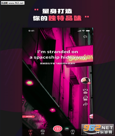 Boom音乐软件 Boom音乐软件