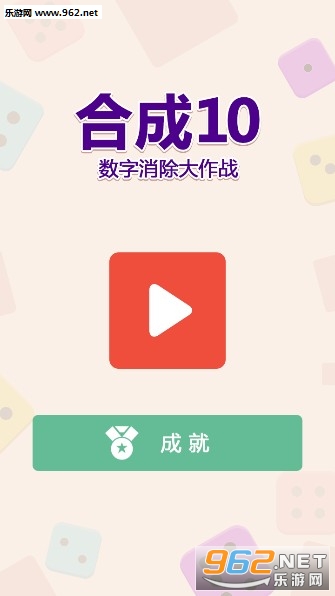�ϳ�10������������ս��׿��