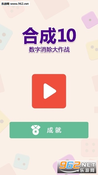 �ϳ�10������������ս�ٷ���