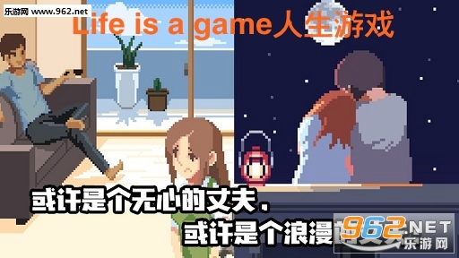 人生游戏Life is a game中文版 人生游戏Life is a game中文版
