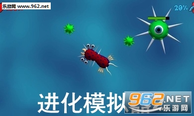 进化模拟器2手机版 进化模拟器2手机版