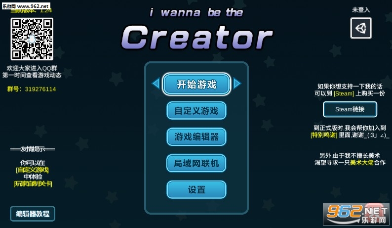 ��������սi wanna be the Creator