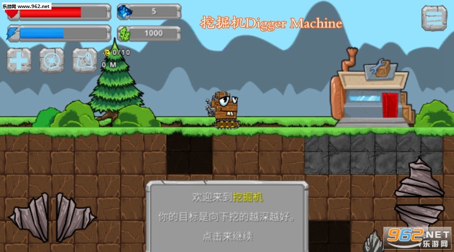 �ھ��Digger Machine��׿��