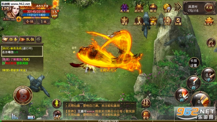 仙魔战途安卓版 仙魔战途安卓版
