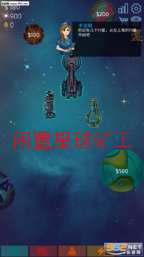 闲置星球矿工安卓版 闲置星球矿工安卓版