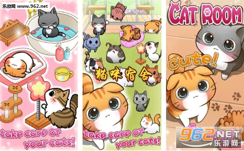 猫咪宿舍游戏下载