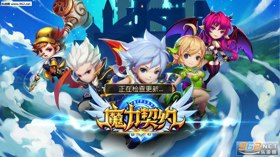 魔力契约百度版 魔力契约百度版