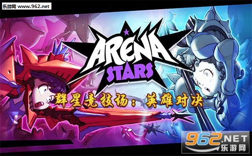 Ⱥ�Ǿ�����:Ӣ�۶Ծ���Ϸ����