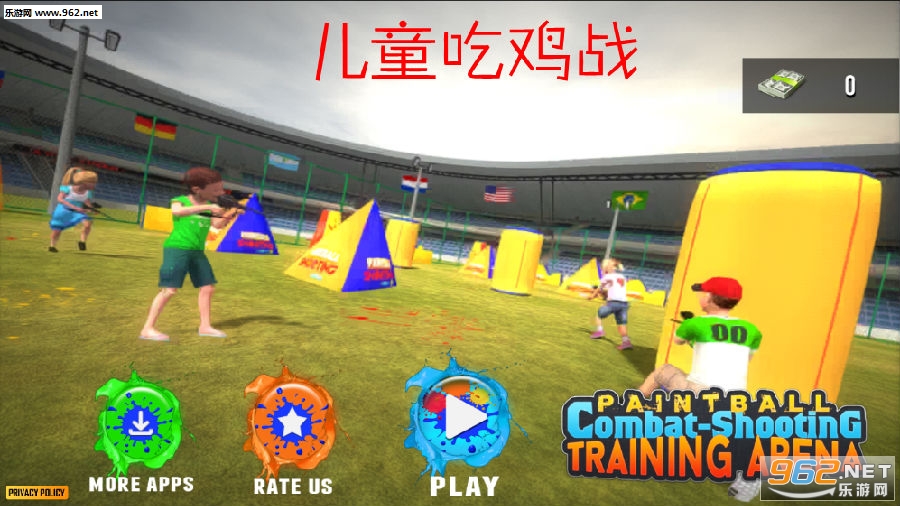 儿童吃鸡战最新版 儿童吃鸡战最新版