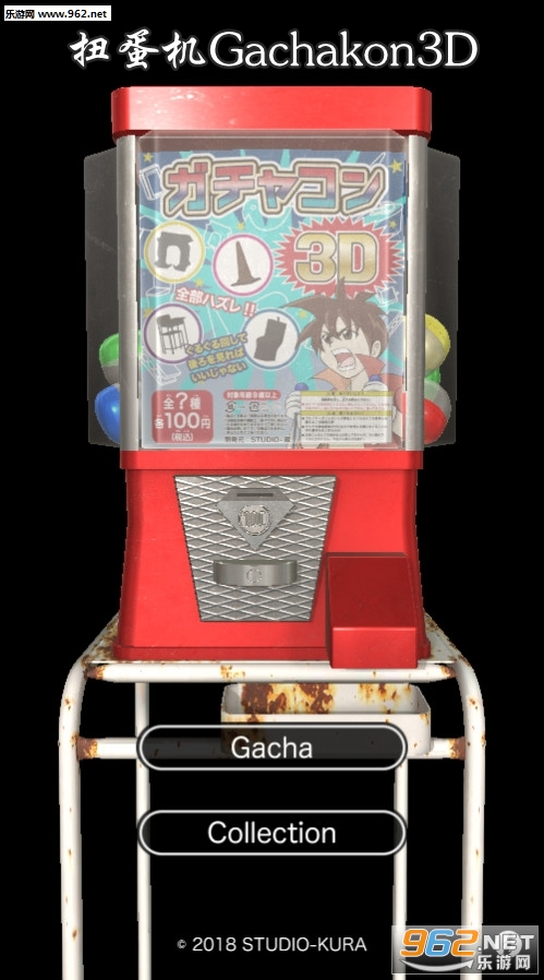 Ť����Gachakon3D��׿��