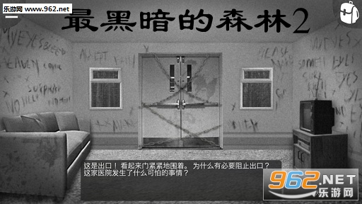 最黑暗的森林2游戏(The Darkest Woods) 最黑暗的森林2游戏(The Darkest Woods)