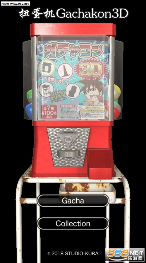 Ť����Gachakon3D�ٷ���
