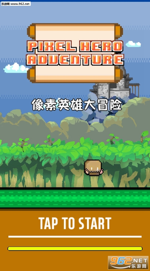 像素英雄大冒险安卓版 像素英雄大冒险安卓版